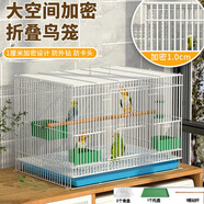 貝尼寵鳥籠  鸚鵡鳥籠子 可折疊 虎皮鴿子籠鳥籠子 八哥畫眉鳥別墅大號(hào) 40#鳥籠39x27x30cm含站桿食盒