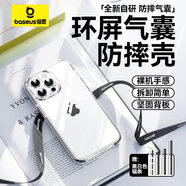 倍思（BASEUS）環(huán)形全氣囊倍思適用蘋果1514手機(jī)殼新款iPhone15ProMax透明14pro 2024真機(jī)實測高性能緩震技術(shù)全 iPhone14ProMax