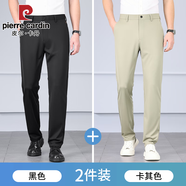 皮爾卡丹高檔桑蠶冰絲休閑褲男夏季超薄款冰爽西褲男直筒寬松商務(wù)通勤男褲 黑色+卡其色（超值2件裝） 35 【175-185cm/160-170斤】