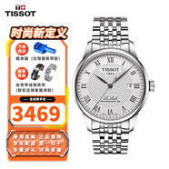天梭（TISSOT）男表瑞士手表 力洛克系列機械男表 經(jīng)典商務 情侶表 生日禮物 鋼帶銀色盤 T006.407.11.033.00