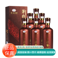 茅臺貴州茅臺酒 茅臺醇系列 53度醬香型白酒 商務(wù)宴請 新老款隨機發(fā)貨 53度 500mL 6瓶 茅臺醇漿A60