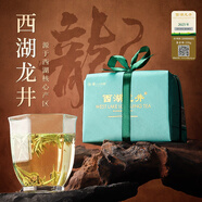 第一江南綠茶西湖龍井特級250g2025新茶明前茶葉禮盒紙包裝高端送禮品