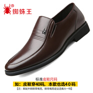 蜘蛛王（ZHIZHUWANG）2025款皮鞋男真皮鏤空商務(wù)正裝休閑鞋軟底透氣防滑中老年爸爸鞋子 Z5088棕色 38 標(biāo)準(zhǔn)皮鞋尺碼