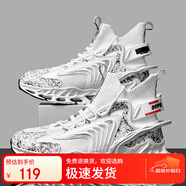 世季酷風(fēng)男鞋刀鋒鞋運動(dòng)鞋男夏季鞋子男網(wǎng)鞋休閑鞋透氣老爹鞋跑步鞋大碼45 2411白色 45