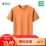 PAUL DRREHOR 保羅·德雷爾240重磅純棉短袖t恤男高檔純色簡(jiǎn)約休閑基礎(chǔ)款內(nèi)搭半袖打底衫 珊瑚橙 XL  140-155斤