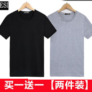 普戈斯（PUGESI）男士純棉中老年夏寬松老頭衫汗衫純色背心圓領(lǐng)短袖T恤文化衫全棉 黑色+淺灰色 5XL 建議195-210斤