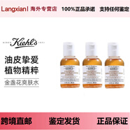 科顏氏Kiehls科顏氏金盞花爽膚水補(bǔ)水保濕舒緩紅血絲縮毛孔40ml*3小樣 40ml*3