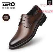 零度zero意大利零度商務(wù)休閑鞋牛皮英倫風(fēng)男式正裝鞋男士皮鞋 棕色 40