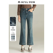 夢(mèng)舒雅商場(chǎng)同款復古藍九分牛仔褲女春秋新款高腰柔軟微彈顯瘦百搭微喇褲