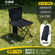 樂(lè )愛(ài)家戶(hù)外折疊椅露營(yíng)椅子躺椅便攜折疊月亮椅小凳子折疊凳釣魚(yú)凳