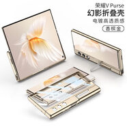 GKK適用于榮耀vpurse手機保護殼新款v purse折疊屏保護套電鍍lx全包 電鍍香檳金裸肌顏值 榮耀VPurse