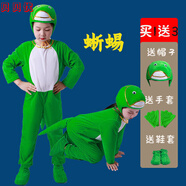 兒童動物服裝小螞蟻兒童小螞蟻動物服裝演出幼兒大童動物演出服繪本劇彩虹色的花小螞蟻老鼠刺猬蜥蜴太陽衣服 綠色 蜥蜴長款 130 【120-130cm】