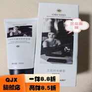 WILDING CARE維爾汀奧圖玫瑰白檀隔離乳潔顏油蘭花時(shí)光臻寵金盞花水漾舒潤     蘭花時(shí)光臻寵賦顏面膜100ml