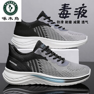 啄木鳥(niǎo)男鞋夏季網(wǎng)面網(wǎng)鞋2025新款休閑跑步軟底防滑增高運(yùn)動(dòng)旅游潮鞋春季 黑灰 39