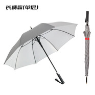 OUOETY鐳射雨傘夜行反光雨傘創(chuàng  )意遇水變色雙層加厚自動(dòng)長(cháng)柄傘學(xué)生晴雨兩 單層--長(cháng)柄款夜行反光