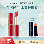 蘭瑟（LANSUR）真絲派水亮鎖色唇膏小紅管口紅滋潤水光易上色顯白 602凌霄花橘