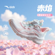 安踏兒童運動(dòng)鞋女大童鞋2025夏季新品網(wǎng)面透氣旋鈕扣犟彈緩震跑鞋 安踏白/珍珠粉/冰川藍-3 37 內長(cháng)23.5cm