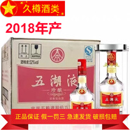五糧液股份 濃香型白酒 2018年 500mL 6瓶 五湖液珍釀52度
