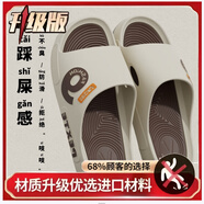 【2025】拖鞋男士防滑防臭拖鞋男款外穿時(shí)尚厚底夏天超軟底涼拖鞋 DCR1./駿華「粵682」啡 升級(jí)款 42-43 偏小一碼*領(lǐng)取