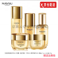 美素（MAYSU）人參花胚尊享禮盒洗面奶爽膚水乳精華面眼霜套裝套盒旗艦護 花胚五件套