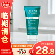 依泉（Uriage）平衡油脂凈膚潔面啫喱  150ml 【臨期清倉】