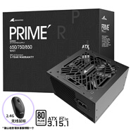 GOGHUNTERS長(cháng)城電源獵金P系列 80PLUS認證電源/臺式機電腦主機機箱電源 P6白牌直出ATX3.1（額定650W）