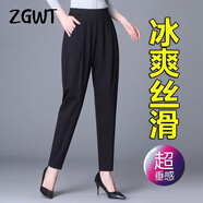 ZGWT輕奢高端品牌黑色哈倫褲休閑褲女夏季冰絲高腰春秋冬寬松顯瘦褲子 黑色褲冰絲夏季款 2XL （建議140-155斤）