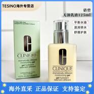 倩碧（CLINIQUE）天才黃油乳液面霜 保濕補水舒緩修護溫和敏感肌  七夕禮物 混合偏油性膚質(zhì) 200ml專(zhuān)柜版無(wú)盒