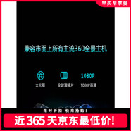 高清夜視車(chē)載道可視360度全景配件前置攝像頭汽車(chē)倒 3D超清夜視備注接口