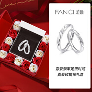 范琦（Fanci）戀愛頻率系列相愛同頻情侶戒指一對戒表白純銀足銀生日禮物送女友
