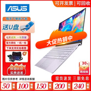 華碩（ASUS）二手筆記本電腦14/15.6寸頑石靈耀輕薄便攜商務(wù)平面設計辦公獨立顯卡游戲本9成新 i5-8250 8G 512G 獨顯輕薄窄邊屏 9成新