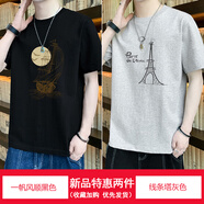 以純A21夏季簡(jiǎn)約短袖t恤男純棉印花半袖青年時(shí)尚運(yùn)動(dòng)潮流打底衫男t上 YX-2001-656黑色+657灰色 4XL (170-195斤)