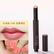 得鮮（the saem）按壓口紅持久保濕不脫色啞光豆沙姨媽色唇膏 04#淺珊瑚色