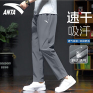 安踏（ANTA）運(yùn)動(dòng)褲男士秋冬季新款舒適透氣跑步針織長褲寬松休閑褲子 -4玄艙灰 4XL /195-適合200-220斤