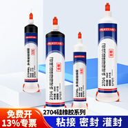 米樂(lè )奇耐高溫硅橡膠密封膠強力絕緣電子元件灌封膠工業(yè)白膠防水防潮有機硅橡膠家用電器半導體粘接密封膠 2704（白色半流淌）10ml/1支
