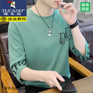 啄木鳥（TUCANO）夏季七分袖T恤男潮牌寬松上衣服男裝新款冰絲透氣半袖體恤男短t WE1602綠色 常規(guī) XL