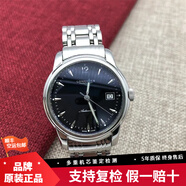 【二手99新】浪琴（LONGINES）索伊米亞系列男表 全自動(dòng)機械手表 二手奢侈品腕表 表徑38.5mm L2.763.4.52.6