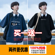 魯賓克純棉短袖t恤男夏季薄款寬松圓領(lǐng)印花半袖潮流百搭男生打底衫上衣 (兩件裝)C516藏青色+H1206黑色 M (建議體重95-105斤)
