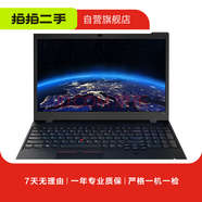 聯想 Lenovo ThinkPad/ThinkBook系列 聯想筆記本 二手筆記本電腦 商務辦公 ThinkPad Z系列
