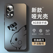 墨盞 適用華為nova13手機(jī)殼13Pro潮牌磨砂啞光玻璃全包防摔na13男2025新款超火日韓卡通保護(hù)套 【AG磨砂啞光殼/黑色】皮卡丘G3 Nova13pro