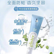 安利安利潤(rùn)膚爽膚沐浴露750ML雅蜜沐浴露250ML持久留香男女士通用 新款薄荷牙膏