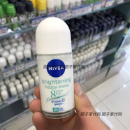 妮維雅泰國進(jìn)口妮維雅止汗露爽身走珠液極速干爽去異味無(wú)印清爽香體露 女凈白修護50ML輕柔雅香