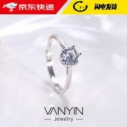 巴克樂(lè )樂(lè )六爪鉆戒女S925銀戒指生日禮物婚戒莫桑石 銀戒指(4mm-鋯鉆) 開(kāi)口可調節