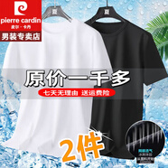 皮爾卡丹夏季純色短袖t恤寬松大碼體恤衣服男T12polo冰絲衫重磅100%純真棉 特價抗皺boy官方店旗艦兩件裝 黑色+白色 M 80-100斤