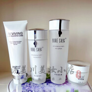 蕓斯【官方店】蕓斯 YORE SKY新活瑩皙系列套露乳液精華提亮膚色護(hù)膚 洗+水+乳+霜+眼霜