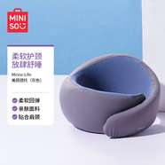 名創(chuàng)優(yōu)品（MINISO）美頸頸托防低頭U型枕旅行便攜護(hù)頸脖套午睡枕靠枕 灰色