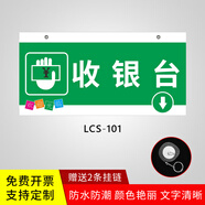 德驪嘉超市分區(qū)吊牌雙面掛牌商場(chǎng)賣場(chǎng)便利店區(qū)域分類指示牌蔬菜水果區(qū)糧 01收銀臺(tái) 40x80cm