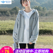 歐貝汐衛(wèi)衣女灰色連帽開衫春夏秋冬季韓版學(xué)生寬松長袖女生外套休閑上衣 灰色 M