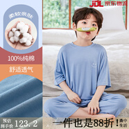 南極人（Nanjiren）[七分褲]女童睡衣冰絲莫代爾兒童家居服套裝夏季薄款男女孩空調(diào)服 DNY657藍(lán)色2K男女同款 110 cm