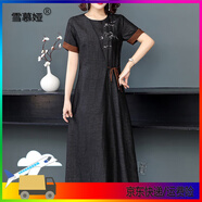 雪慕婭原創(chuàng)龜裂紋香云紗連衣裙女中長(zhǎng)款夏季新款氣質(zhì)收腰繡花真絲長(zhǎng)裙子 黑色 L